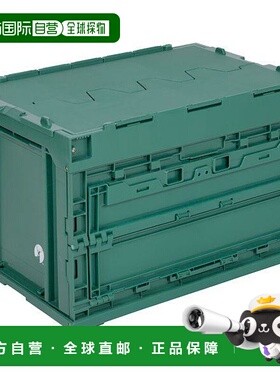 日本直邮CAPTAIN STAG UL-1058 翻盖 FD 容器 50 复古 绿色 UL105