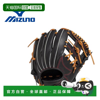 日本直邮美津浓 Will Drive 红色 IBE 软式棒球手套内野手专用9 1