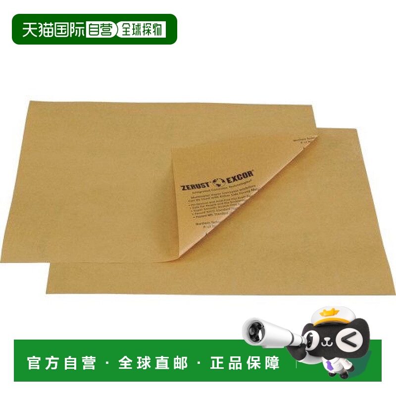 【日本直邮】Trusco中山 防锈纸 厚度0.07毫米 20片装 TZP-500