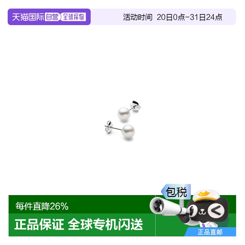 日本直邮TASAKI塔思琦白金珍珠耳钉E-P800-18KWG 8.0mm