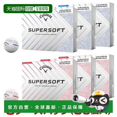 日本直邮Callaway 日本SUPER SOFT SPLATTER 360软Splatter 20253
