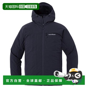 1h可退 O.D.连帽夹克外套 日本直邮Montbell