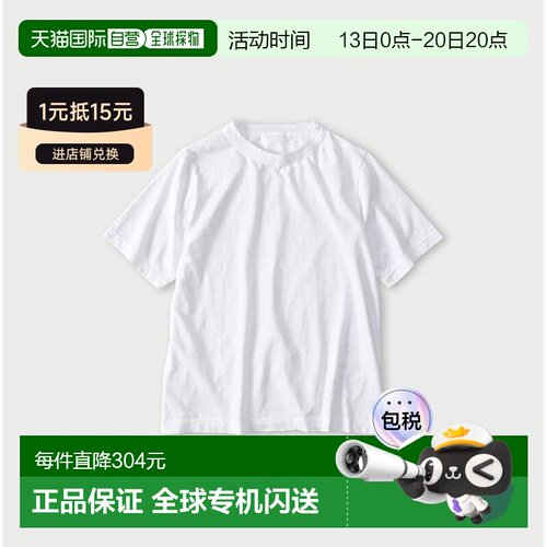 日本直邮45R 天竺棉908 45星T恤 【付后1h可退】