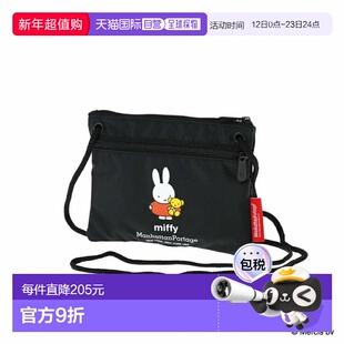 日本直邮Manhattan Portage 米菲兔70周年双肩带双拉链手拿包 [10