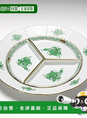 日本直邮HEREND Appony 绿 00441-0-00 443 开胃小菜套装 25cm 盘