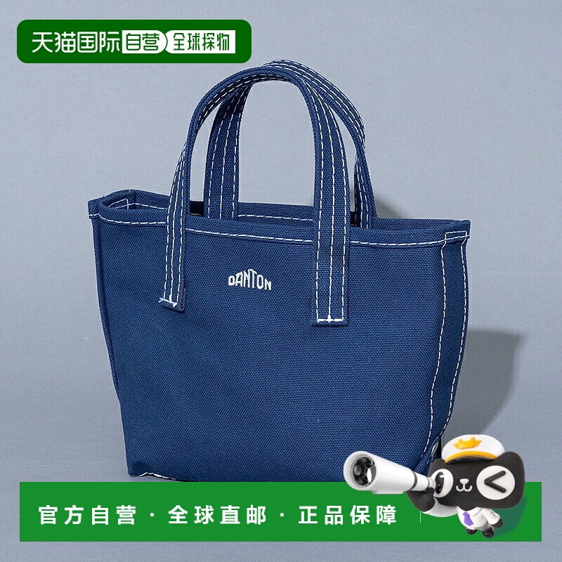 日本直邮DANTON VOSGES PETIT 均码 海军蓝（米白色）