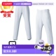 儿童 日本直邮Wundou 青少年 p2760 junior 棒球裤 直筒长棒球