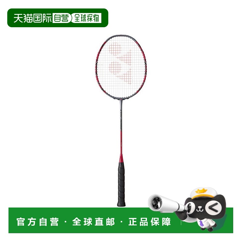 日本直邮日潮 YONEX尤尼克斯弓剑ARC11pro全碳素羽毛球拍（单框）