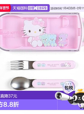 【日本直邮】三丽鸥 便当餐具 筷勺叉盒套装 凯蒂猫公仔图案15547