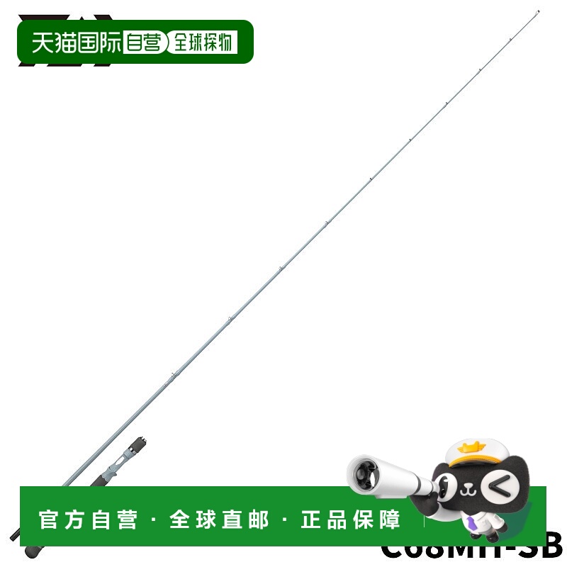 日本直邮Daiwa Bass Rod 22 Swagger C68MH-SB（2024年追加型号）