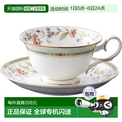 【日本直邮】则武 杯碟（适用于咖啡和茶）215cc Primrose 骨瓷 T