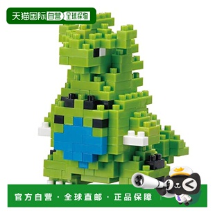 日本直邮【日本直邮】Kawada河田 Nanoblock奈米积木 班基拉斯 NB