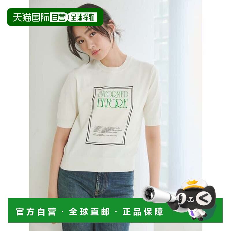 日本直邮Mila Owen 丝绸羊绒混纺图案针织衫 IVR短袖