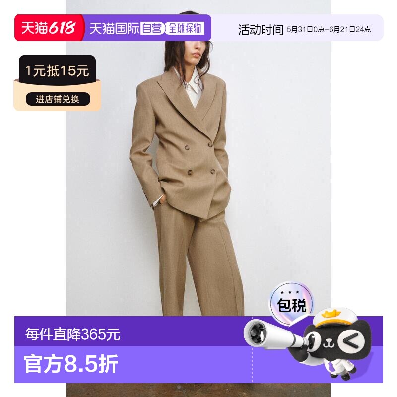 日本直邮Zara羊毛混纺修身西装外套 ZW COLLECTION