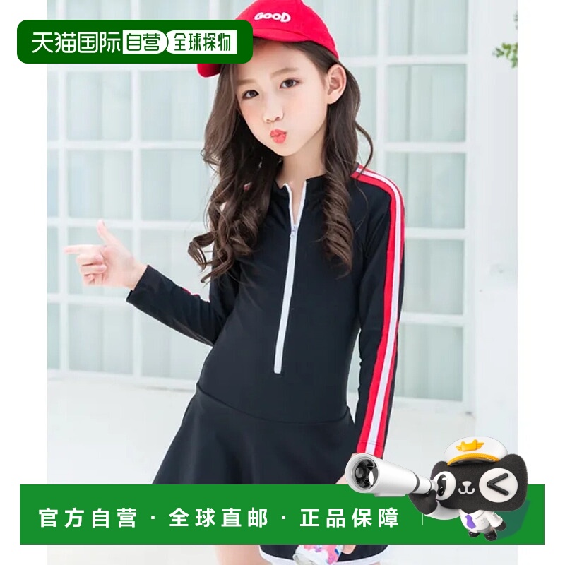 1h可退 日本直邮TeddyShop儿童长袖连体泳衣+泳帽 2件套装 防紫外