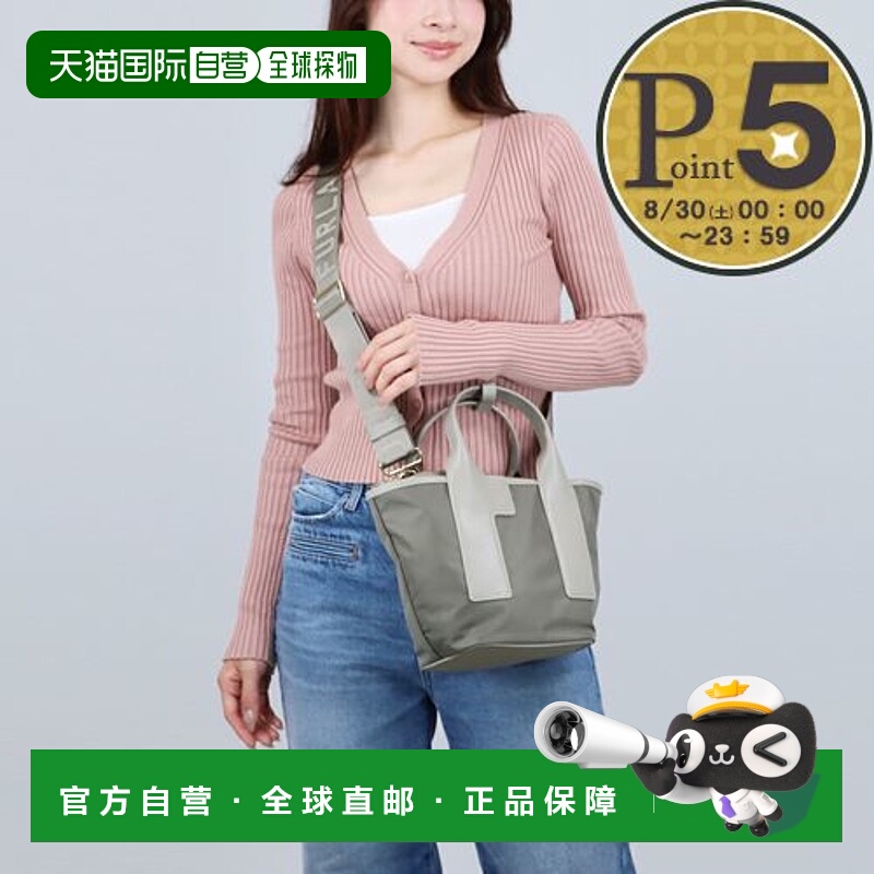 日本直邮Furla PIUMA 两用包SWB01270BX30503183S1007SAGEVETIVER