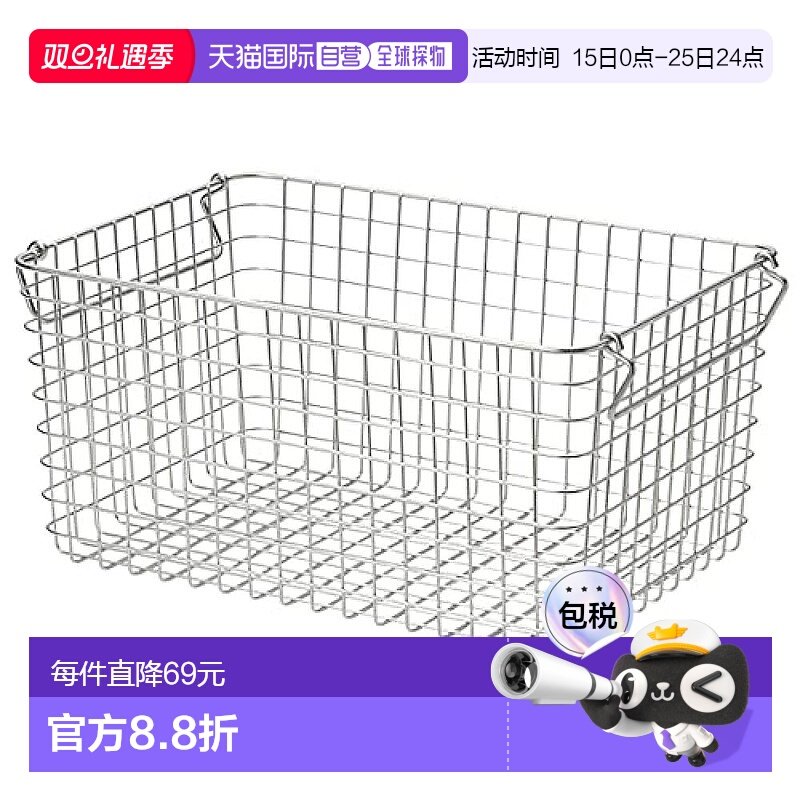 【日本直邮】Muji无印良品 不锈钢丝筐子4 约37x26x高18cm 448314