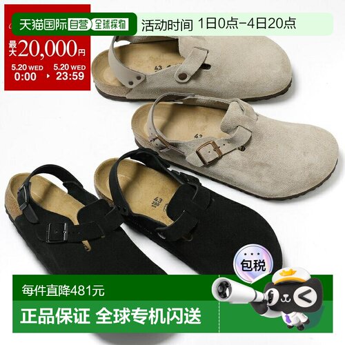 日本直邮BIRKENSTOCK Tokio 凉鞋1028337 1028287男士常规宽度真