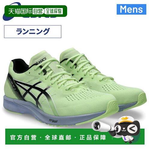 日本直邮ASICS TARTHER RP 3 WIDE 男士跑步鞋 宽楦3E 低帮竞速马