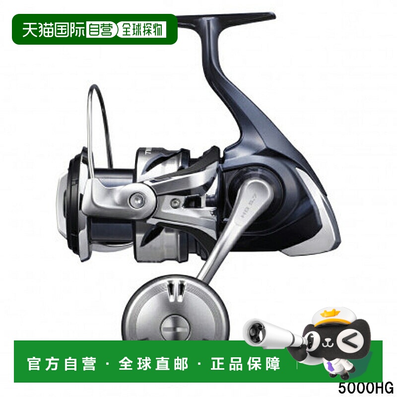 日本直邮Shimano 纺车渔线轮双动力 SW 5000HG 21 年型号