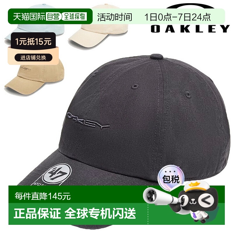 日本直邮Oakley 帽子 47 品牌合作男士女士 OAKLEY 47 Soho 爸爸