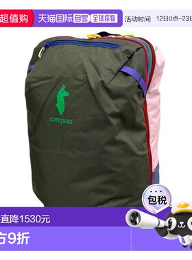 1h可退 日本直邮cotopaxi Allpa 42L Travel Pack - Del Día 旅