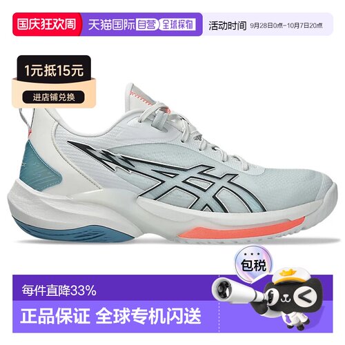 日本直邮ASICSSwiftace 舒适贴合支撑回弹篮球鞋男款 1063A114