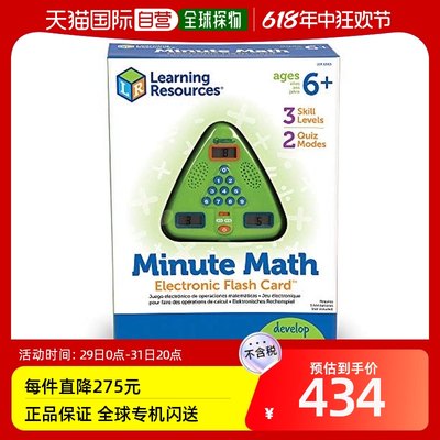 【日本直邮】LearningResources学源 算术教材 电子闪存卡 LER696