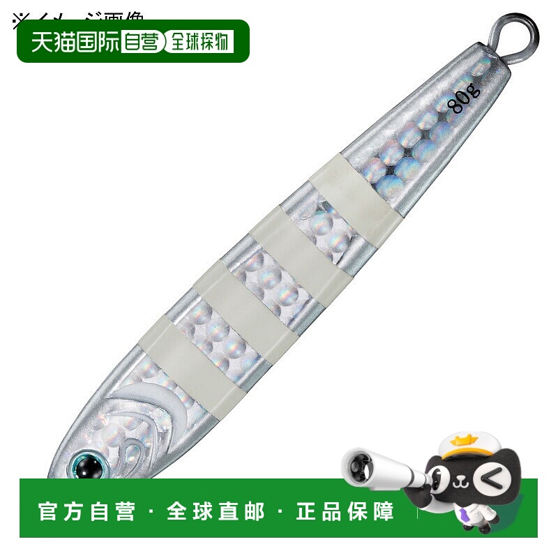 日本直邮Daiwa TG 诱饵 180g 3D 银色斑马光 07453458