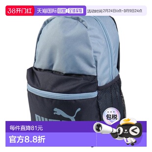 日本直邮PUMA 儿童 Phase CB Small 背包13L 09143901 蓝色 背包