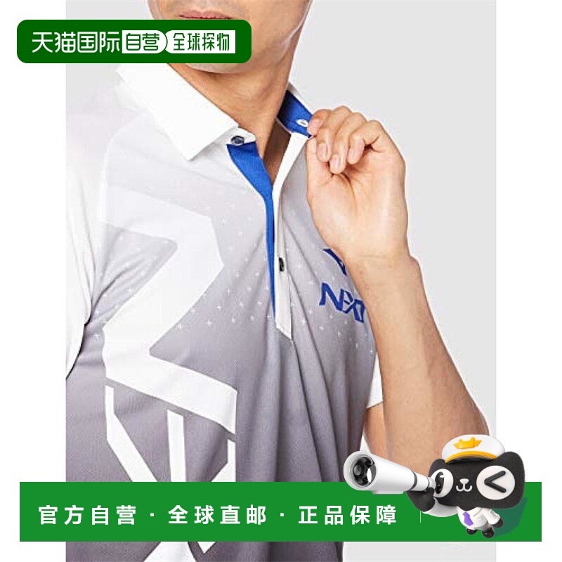 【日本直邮】Mizuno美津浓 训练服N-XT短袖POLO衫修身款32JA0270