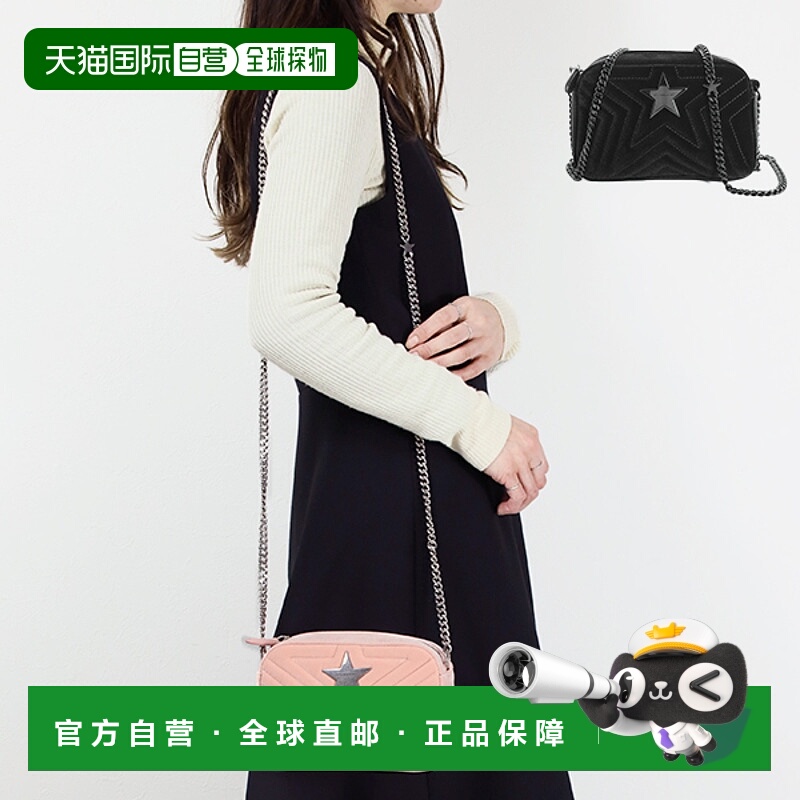 日本直邮 STELLA McCARTNEY 迷你单肩包 链条星星星盘绗缝女士 50