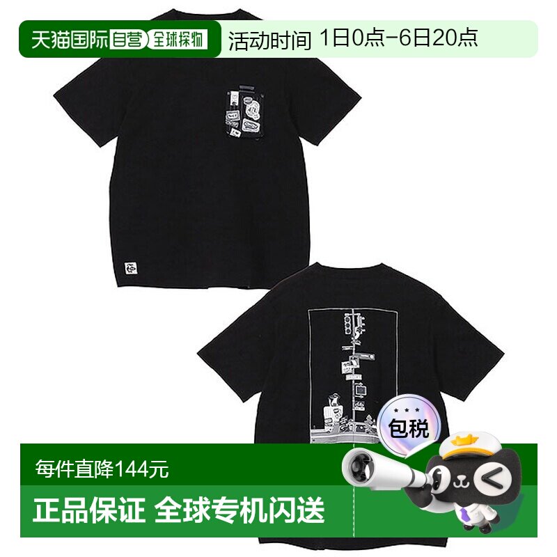 日本直邮CHUMS 男士 Booby Lost City Trip 口袋 T恤 [CH01-2739图片