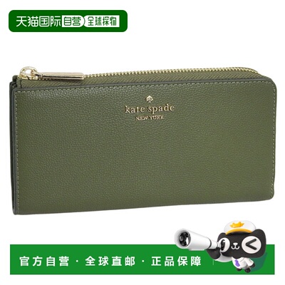 日本直邮Kate Spade KP355-300 女士长款钱包 奥莱 皮革 绿色 wal