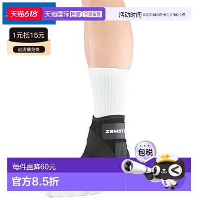 日本直邮ZAMST 护踝 A1 右 S 码 脚踝用品 支撑装备 身体护理 370