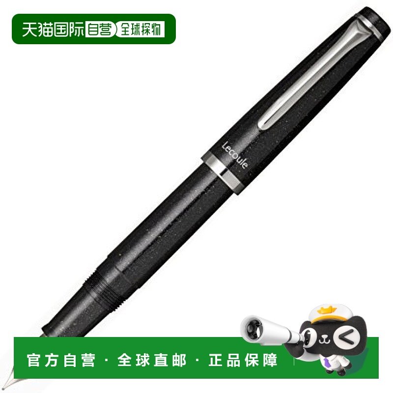 【日本直邮】写乐SAILOR LECOULE系列钢笔 黑水晶色 中细字,文具电教/文化用品/商务用品,钢笔,淘宝优惠券,粉丝福利购,淘宝优惠卷