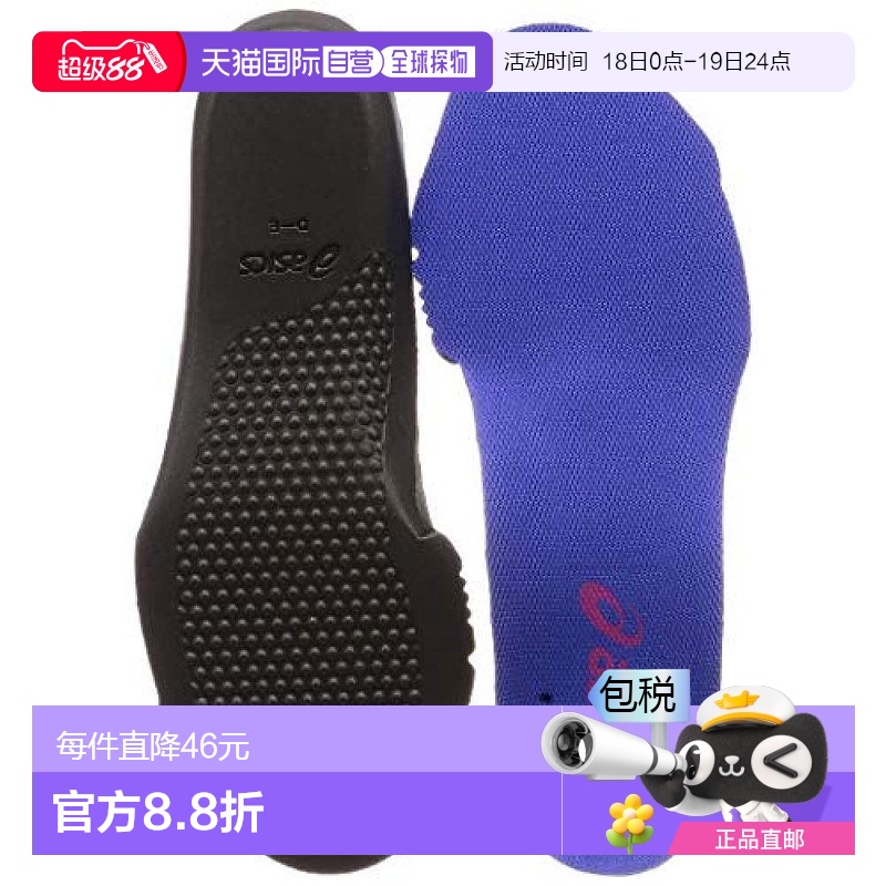 【日本直邮】Asics亚瑟士鞋垫蓝色简约舒适百搭透气柔软垫子日常