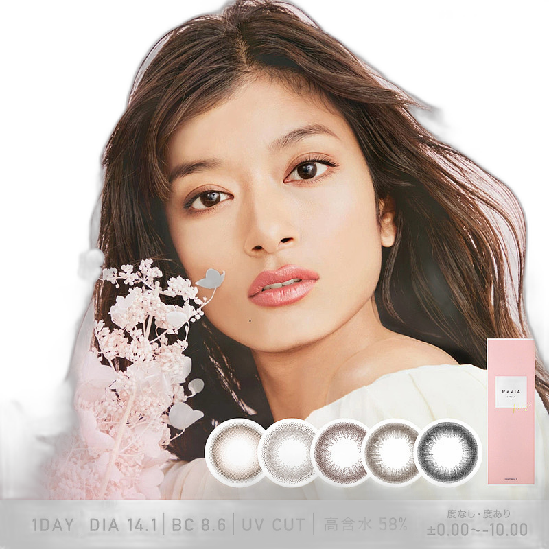 日本直邮ReVia CIRCLE 日抛美瞳 自然系彩色隐形眼镜10片装透亮