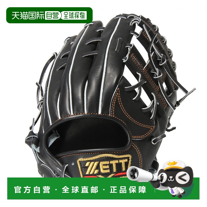 日本直邮ZETT-Zett垒球手套职业赛系列GENDA类型BRGB30565垒球棒Z