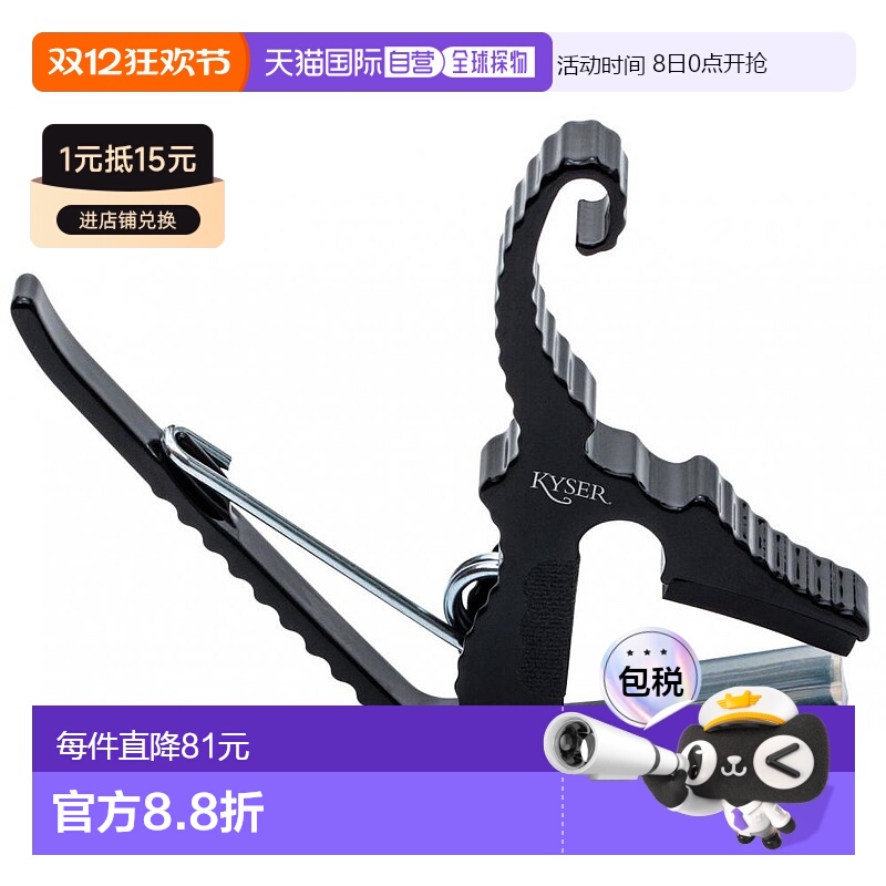 【日本直邮】Kyser 吉他变调夹Short-Cut 黑色 KG3B