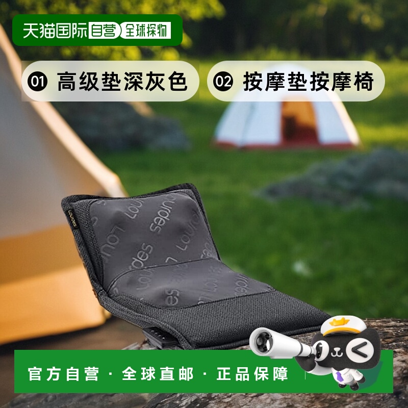 日本直邮【日本直邮】Atex 按摩垫 按摩椅 高级垫 深灰色 AX-HPL3