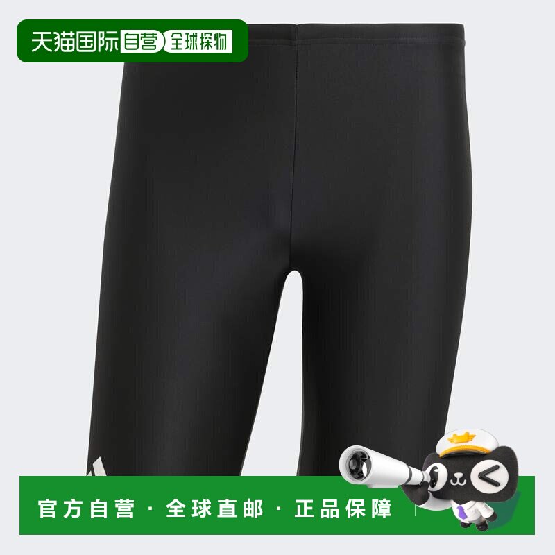 日本直邮Adidas/阿迪达斯纯色Logo标识松紧腰修身泳装男款 IA7090