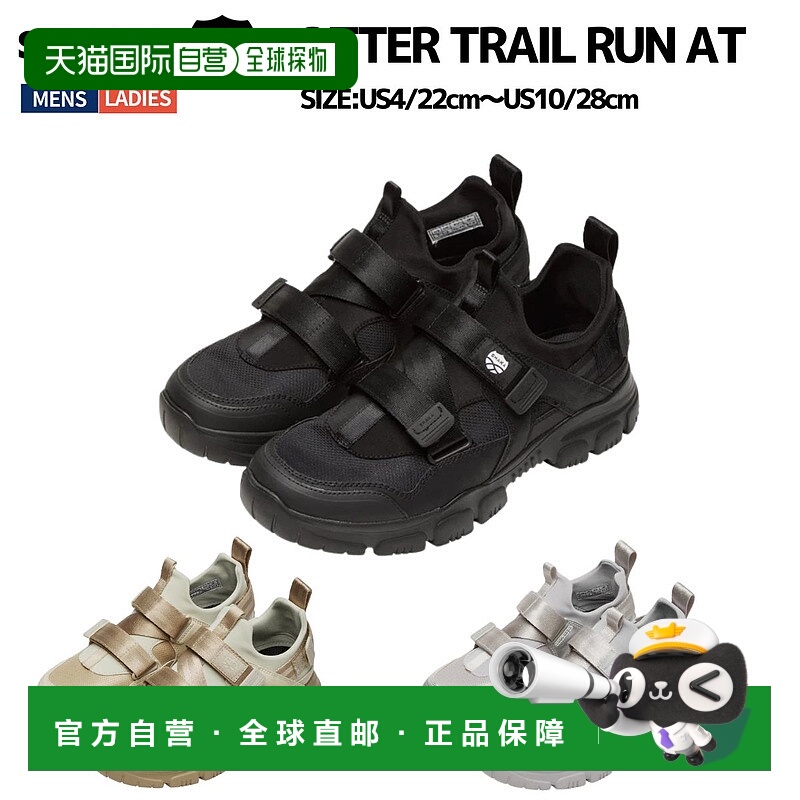 日本直邮Shaka OTTER TRAIL RUN AT 男女士中性户外运动鞋抗菌防S