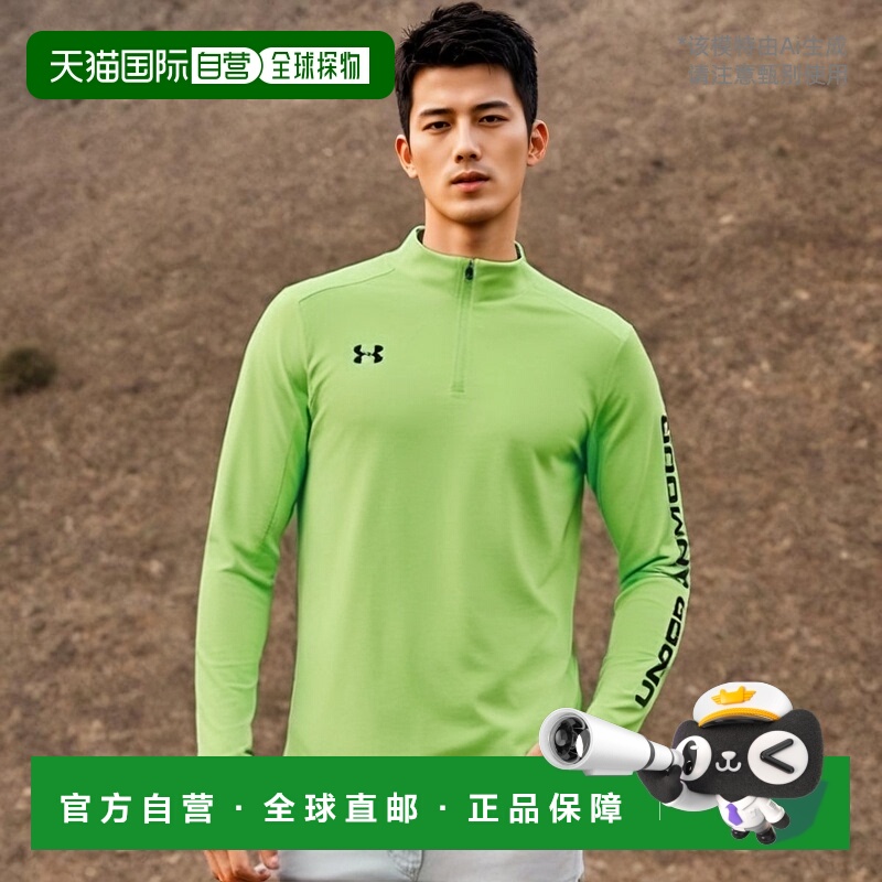 日本直邮Under Armour 男式UA 足球上衣足球服长袖 UNDER ARMOR 1