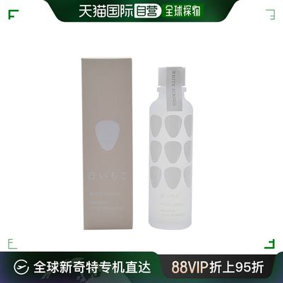 日本直邮White Ichigo液态精华草莓亮颜保湿精华露120mL