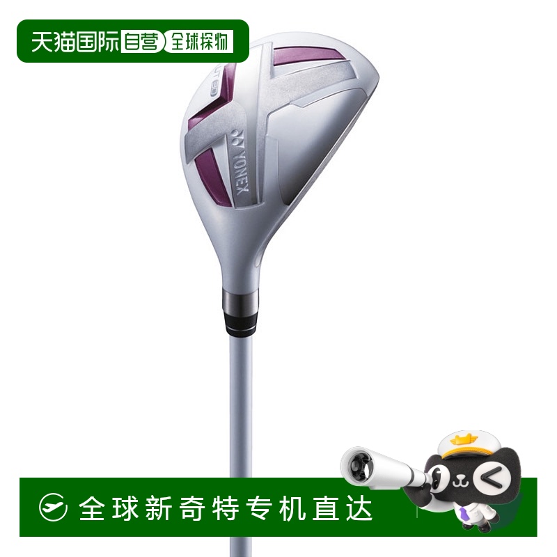 日本直邮【日本直邮】YONEX/尤尼克斯儿童高尔夫球杆YJ16U-5-062