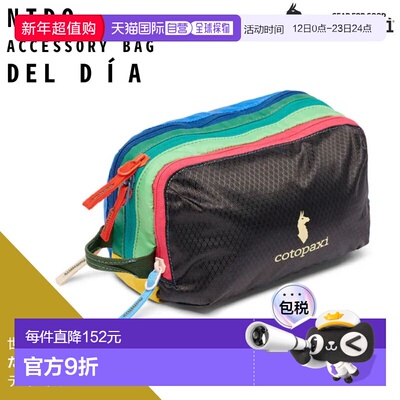 日本直邮Cotopaxi NIDO ACCESSORY 男女通用休闲小包可收纳小物件