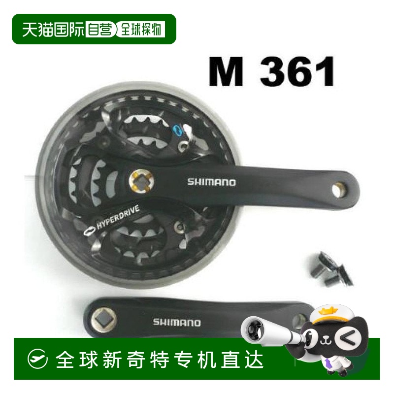 【日本直邮】Shimano禧玛诺牙盘黑色操作简单42X32X22T 170mm