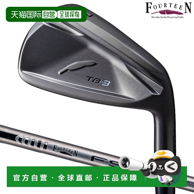 日本直邮FOURTEEN TB-3 FORGED 锻造铁杆组 4支装 (7-P) 男士右手