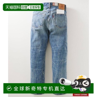 relume CLO 日本直邮JOURNAL VINTAGE 1h可退 LEVI STANDARD